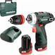 Аккумуляторный шуруповерт Metabo PowerMaxx BS Quick (+2 акб 2.0 А/ч, 12В) 600156500 - фото товара 600156500