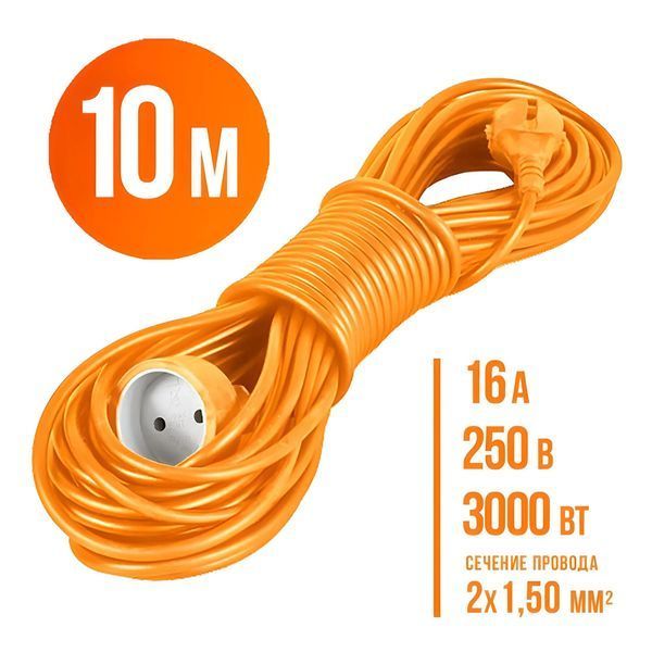 Качественный удлинитель Loga папа-мама 2х1,5 мм2 3000 Вт 16А 250 В 10 м (VS 215-10-О) VS215-10-О фото