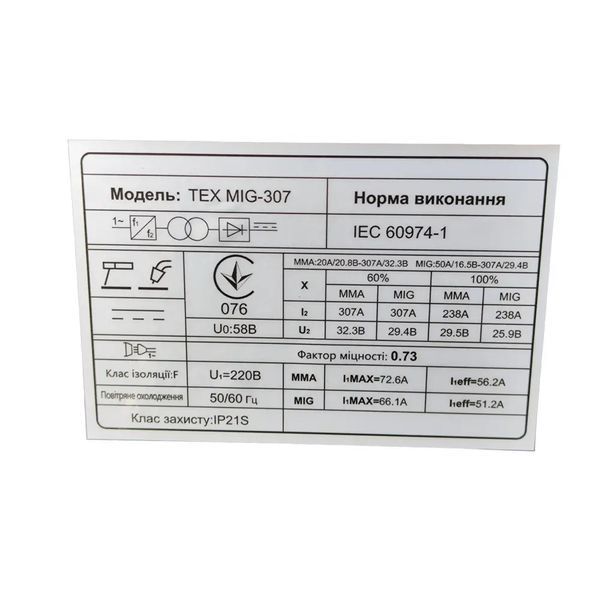 Купити Напівавтомат зварювальний EDON TEX MIG-307 в Україні у Tools Store