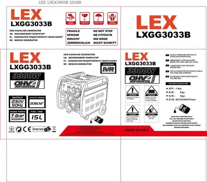 Потужний генератор бензиновий LEX LXGG 3033B : 3.0/3.3 кВт - однофазний, ручний запуск, ПОЛЬША LXGG 3033B фото