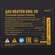 Газова теплова гармата прямого нагріву GHG-30 DENZEL, 300 м2, 30 кВт, 900 м3/ч, пропан-бутан 96479 фото 5