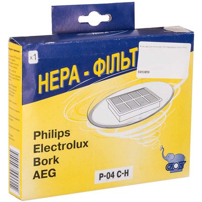 HEPA-фильтр СЛОН Philips P-04 C-H для фильтрации пыли и аллергических частиц P-04 C-H фото