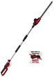 Кусторез аккумуляторный EINHELL GC-HH 18/45 LiT-Solo (телескопическая штанга) 3410585 фото