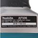 Гвоздезабиватель пневматический степлер для гвоздей (нейлер) Makita AF506 : 15-50мм пневмостеплер для гвоздей AF506 фото 7