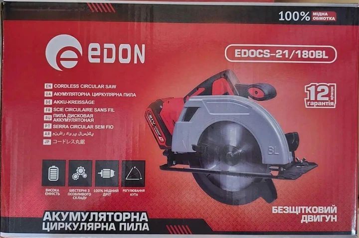 Пила дисковая аккумуляторная EDON EDOCS-21/180BL (2акум.21В 4Ач/зарядный/180мм) ED OCS-21/180BL фото