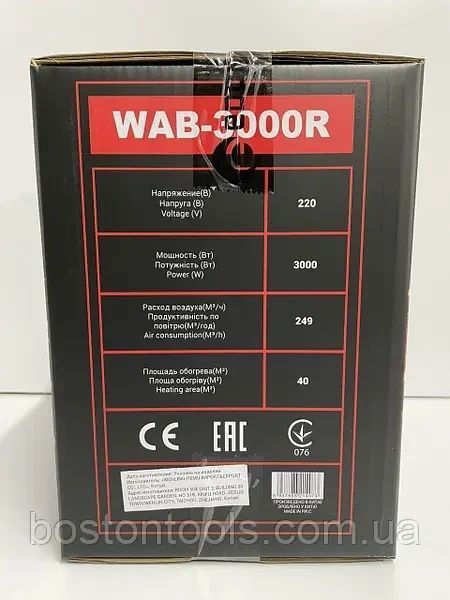 Тепловентилятор 3кВт EDON WAB-3000R WAB-3000R фото