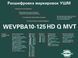 Шлифмашина угловая 125мм METABO W 750-125 603605000 - фото товара 603605000