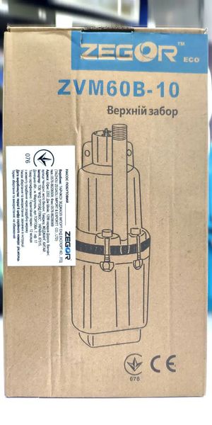 Потужний насос вібраційний Zegor ZVM60B : напір 60м, 1.08 куб. м/год,10м кабель ZVM60B-10(ZEGOR) фото