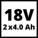 Акумулятор Einhell Power-X-Change 18V 4,0 Ah (4511396) 4511396 фото 4