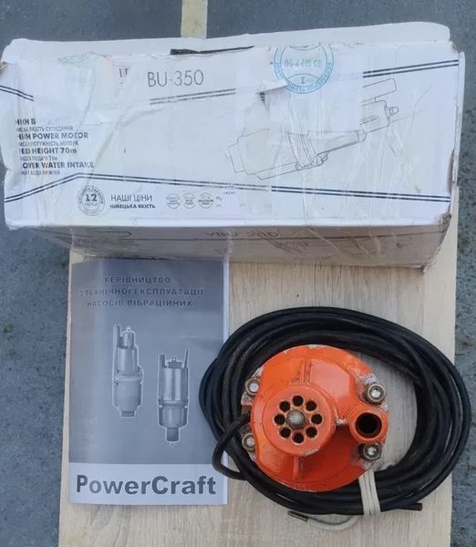 Купити Насос вібраційний струмочок для чистої води Powercraft VBU-350 : 300 Вт вібраційний насос для поливу в Україні у Tools Store