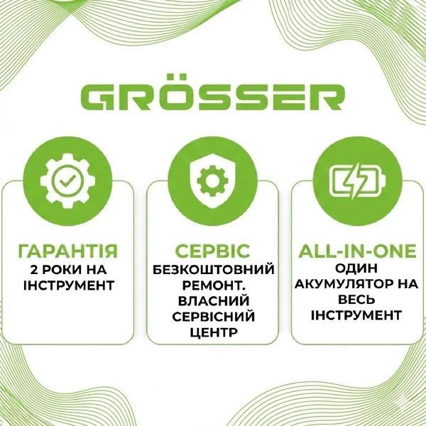 Опрыскиватель аккумуляторный GROSSER GBS-8Li (8л) G0166 фото