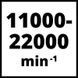 Електриний багатофункціональний інструмент реноватор Einhell TC-MG 220/1 E New : 220 Вт універсальний різак мультитул (4465095) - фото товару 4465095