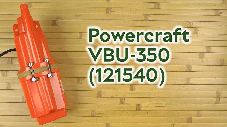 Купити Насос вібраційний струмочок для чистої води Powercraft VBU-350 : 300 Вт вібраційний насос для поливу в Україні у Tools Store