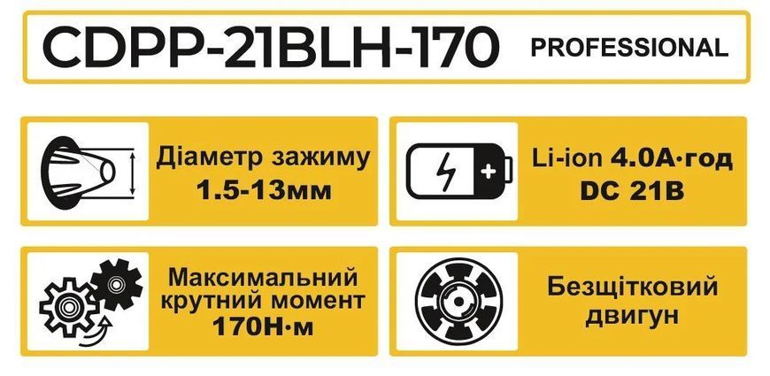 Шуруповерт аккумуляторный ZEGOR CDPP-21BLH-170 (1акум.21В 4Ач/зарядный/кейс) CDPP-21BLH-170 фото