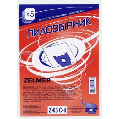 Многоразовый пылесборник для пылесоса СЛОН Z-03 C-II ZELMER (5 шт) Z-03 C-II фото