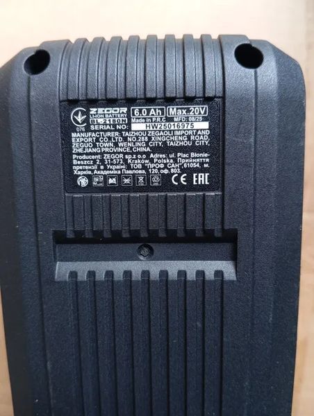 Купити Акумулятор ZEGOR BL-2180N (21В 6Аг) в Україні у Tools Store