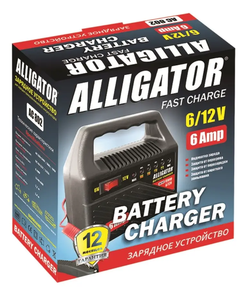 Потужний зарядний пристрій Alligator AC802 : 6/12 V, струм заряджання 6 А, для АКБ 15-80 Аh AC802 фото