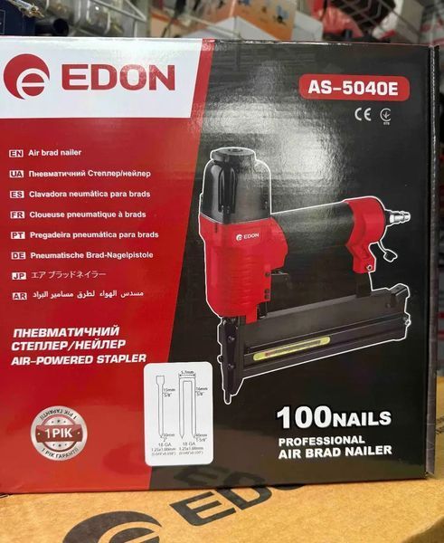 Купити Степлер пневматичний EDON AS-5040E (скоба 5.7мм*16-40мм/цвях 15-50мм) в Україні у Tools Store