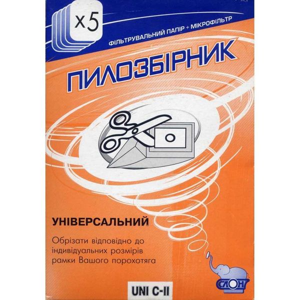 Одноразовый пылесборник для пылесоса СЛОН UNI С-II Универсальный мешок (5 шт) UNI С-ІI фото