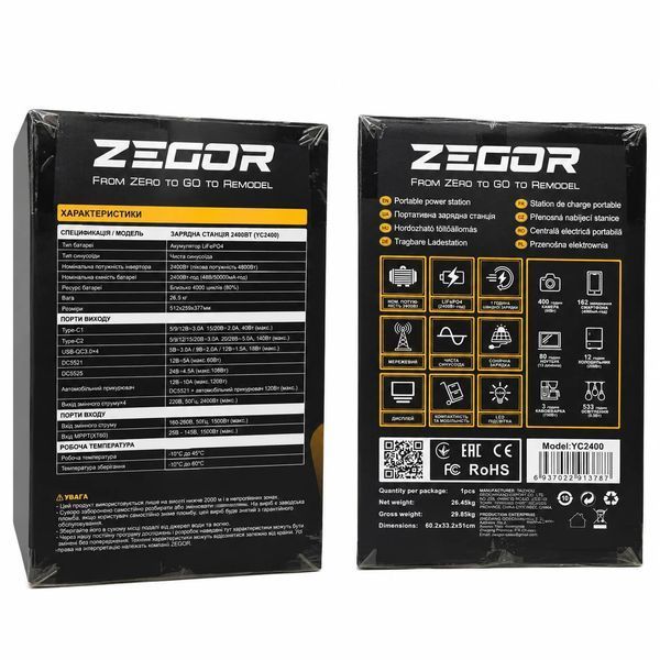 Станция зарядная ZEGOR YC2400 Turbo (2400Вт/2304Вт*ч) YC2400 фото