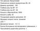 Пила дискова акумуляторна ZEGOR CSCPP-21BL-165 (21В/каркас/165мм) - фото товару CSCPP-21BL-165
