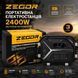 Станция зарядная ZEGOR YC2400 Turbo (2400Вт/2304Вт*ч) - фото товара YC2400