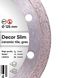 Диск алмазный отрезной 1A1R 125 Distar DECOR SLIM : диск 125х22,23х1,2мм, керамика, керамогранит 11115427010 фото 2