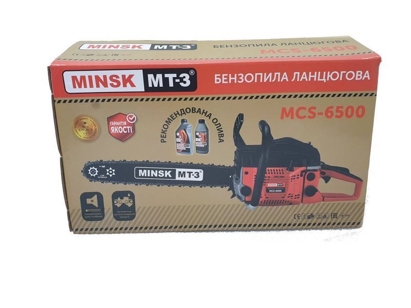 Мощная бензиновая цепная пила (бензопила) MINSK MT-3 MCS-6500: 52см3 двигатель, 4.3 кВт, шина 45см MT-3 MCS-6500 фото