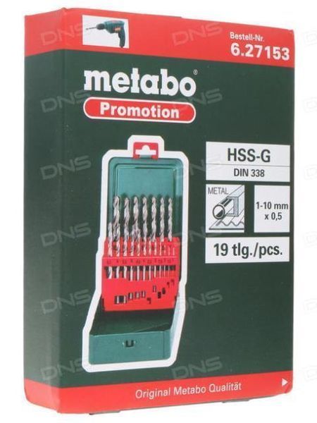 Набор сверл по металлу Metabo HSS-G Promotion 19 предметов 627153000 627153000 фото