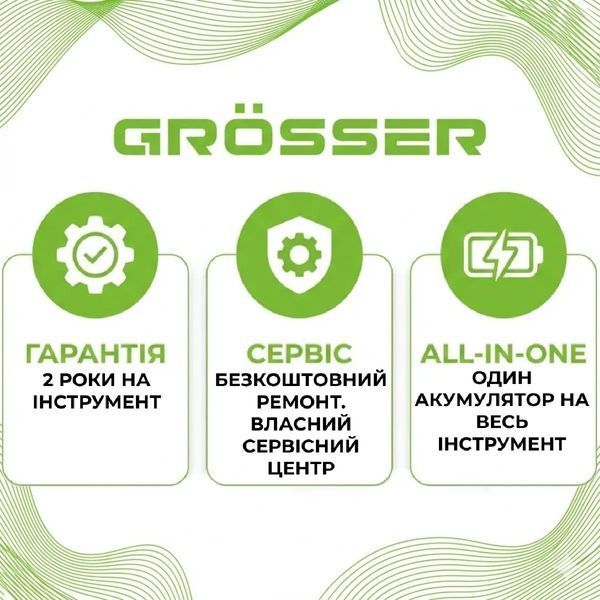 Пылесос аккумуляторный GROSSER GVC 500 (20В/каркас/швабра) G0230 фото