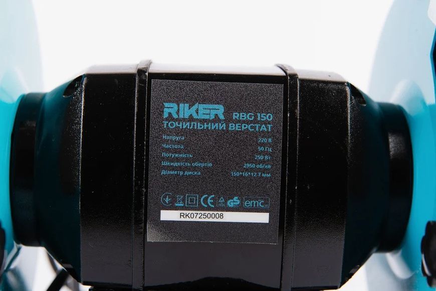 Точило RIKER RBG 150 (250Вт/150мм) RK0070 фото