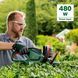 Кусторез электрический BOSCH UniversalHedgeCut 60 - фото товара 06008C0703