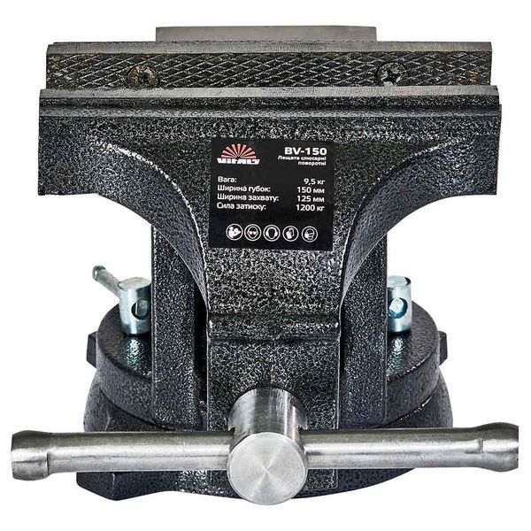 Купити Лещата поворотні 150мм VITALS BV-150 в Україні у Tools Store