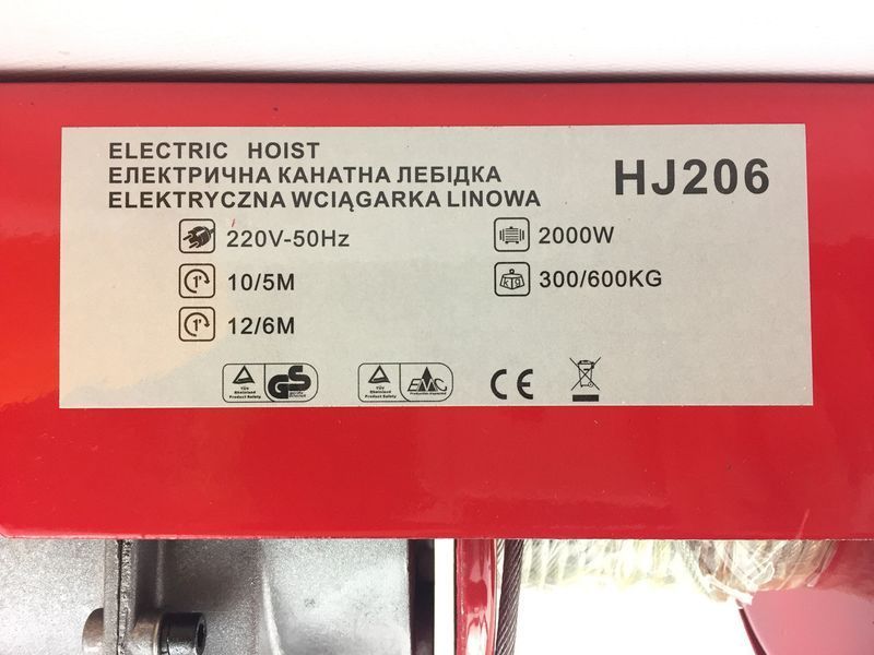 Купити Тельфер Euro Craft HJ206 Польща 300/600 кг в Україні у Tools Store