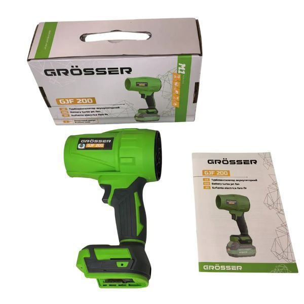 Воздуходувка аккумуляторная GROSSER GJF 200 (20В/каркас) G0255 фото