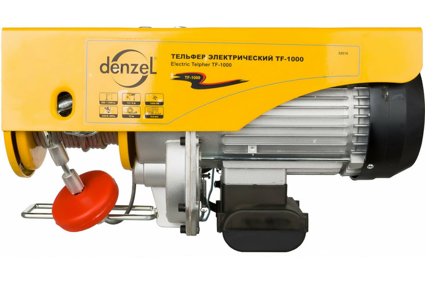 Електричний тельфер DENZEL TF-1000 : 1000 кг, 1600 Вт, висота підйому 12 м, 4 м/хв 520169 фото