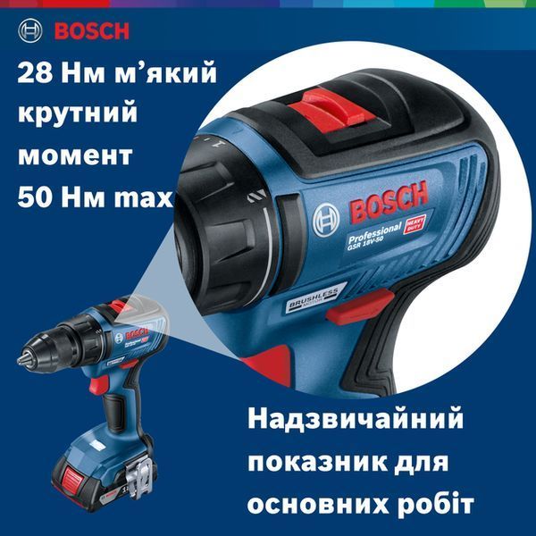 Купити Професійний акумуляторний шуруповерт Bosch GSR 18V-50 : з АКБ 18V 2шт-2Ah (3601JH5000) в Україні у Tools Store