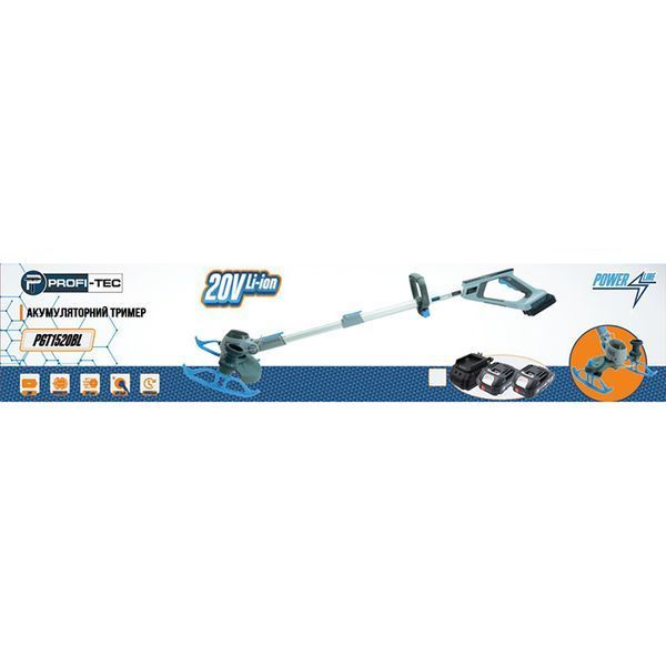 Купити Тример акумуляторний PROFI-TEC PGT1520BL (2акум.20В 2Аг/зарядний) в Україні у Tools Store