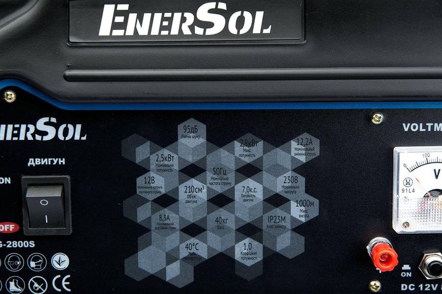 Професійний генератор бензиновий (електрогенератор) EnerSol EPG-2800S : 2.5/2.8 кВт бензогенератор для дому EPG-2800S фото