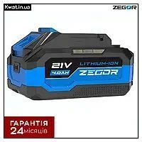 Аккумулятор ZEGOR BL-2140X (21В 4Ач) BL-2140X фото