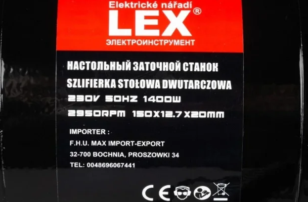Точильний станок Lex LXBG14 с подсветкой : 1400Вт : 150мм 1400 фото