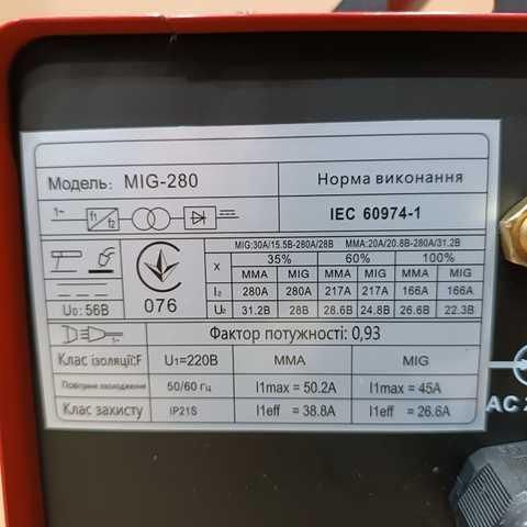 Сварочный полуавтомат Edon MIG-280 (2 в 1 MIG + MMA) 7.2 кВт, 280 А, еврорукав MIG-280 фото