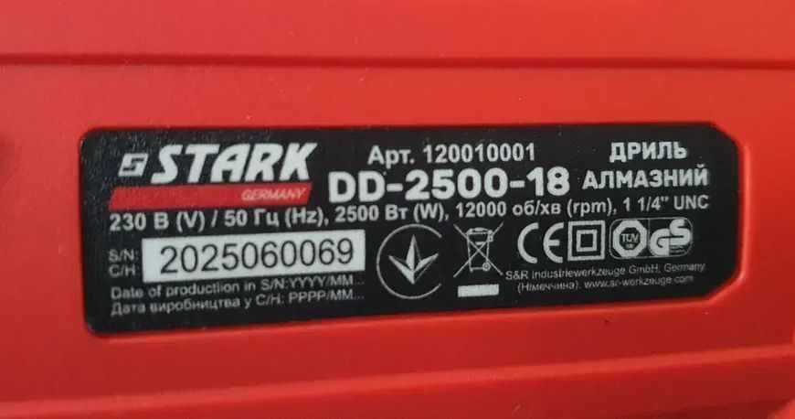 Купити Дриль алмазного буріння STARK DD-2500-18 в Україні у Tools Store